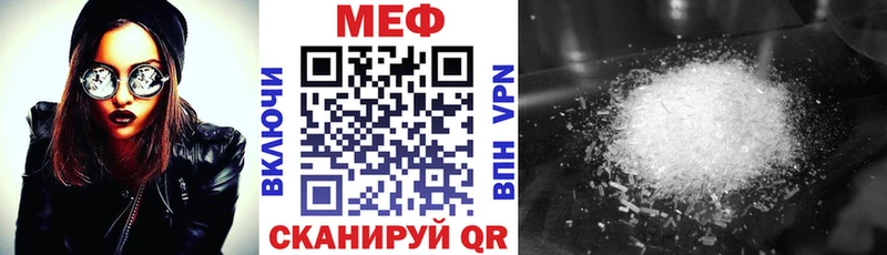 Купить закладку СК  АМФЕТАМИН  МАРИХУАНА  Cocaine  МЕФ  Западная Двина