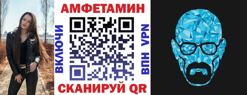 Купить  Западная Двина  АМФЕТАМИН 98% 