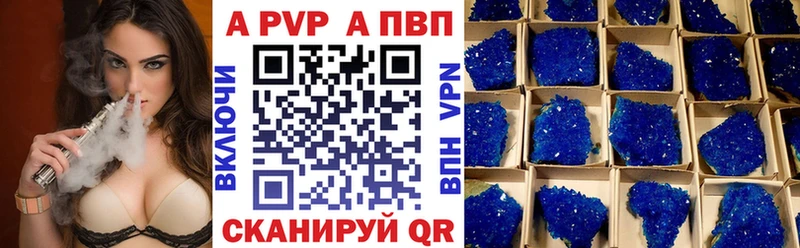 Alpha PVP СК  Купить  Западная Двина 