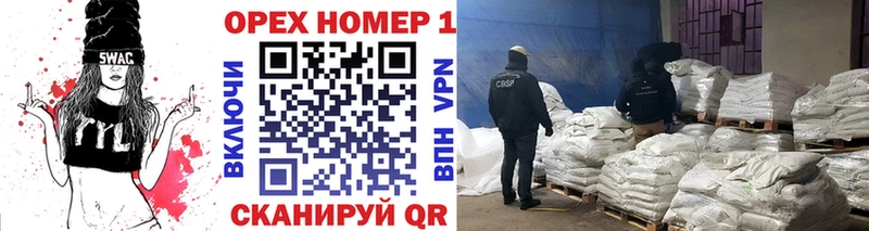 Купить  Западная Двина  КОКАИН 99% 