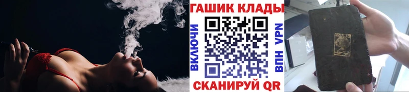 Гашиш индика сатива  Купить закладки  Западная Двина 