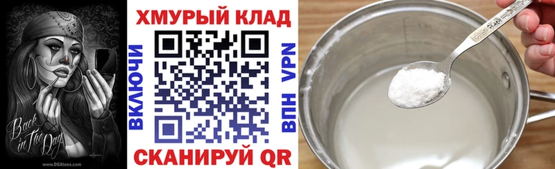 ГЕРОИН белый  Купить где  Западная Двина 