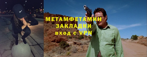 мет Костерёво