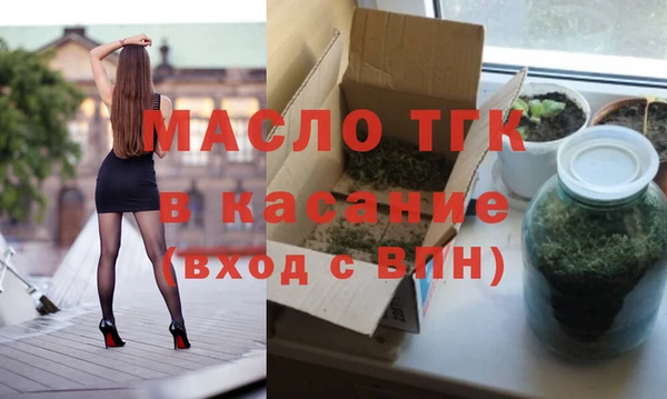 прущий лед Краснослободск