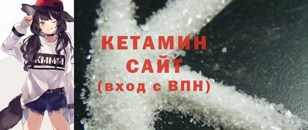кокаин Касимов