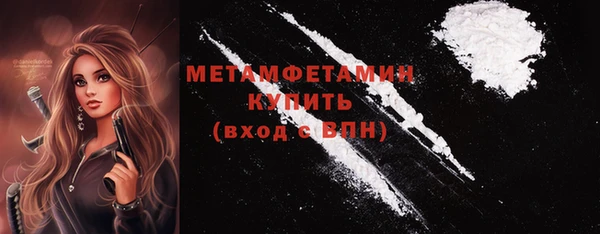 MDMA Premium VHQ Карпинск