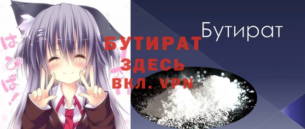 прущий лед Краснослободск