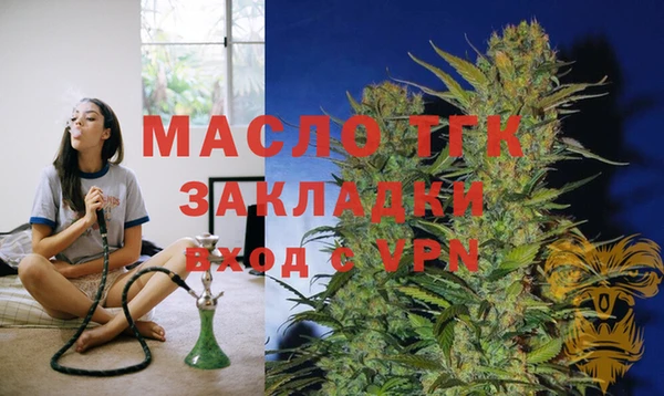 прущий лед Красноперекопск