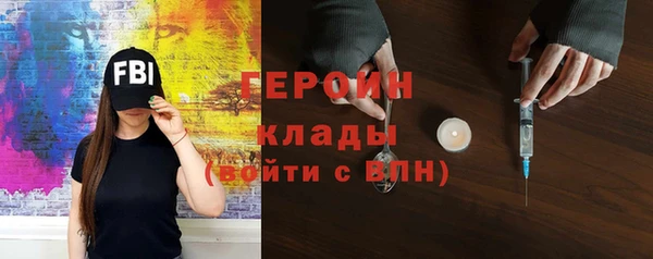 прущий лед Красноперекопск