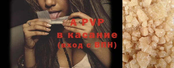 бошки Карталы