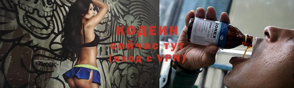мет Костерёво