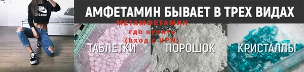 дживик Краснотурьинск