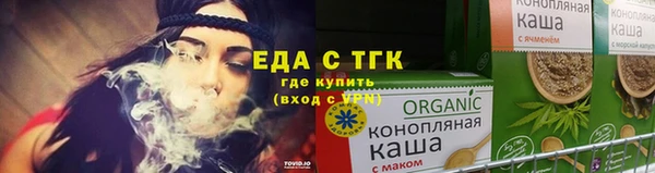 прущий лед Краснослободск