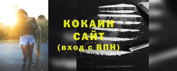 прущий лед Краснослободск
