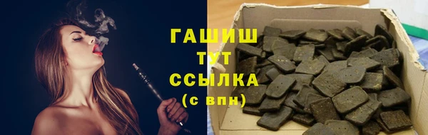 бошки Карталы