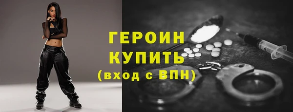 бошки Карталы