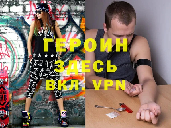 дживик Краснотурьинск