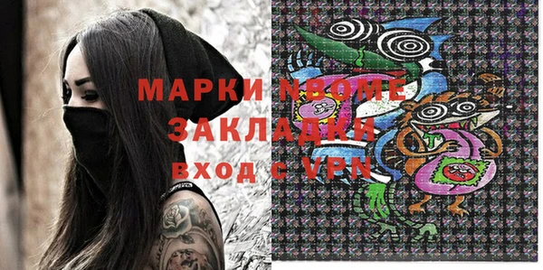 бошки Карталы