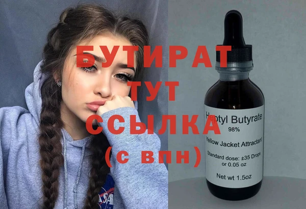 прущий лед Красноперекопск