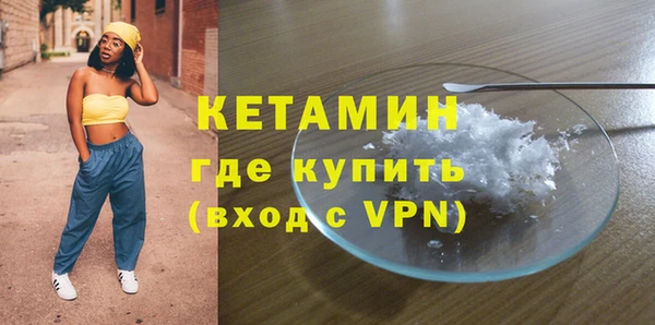 молекула духа Козельск