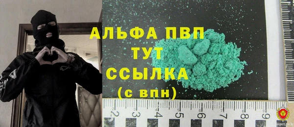 кокаин Касимов