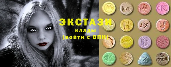 прущий лед Красноперекопск