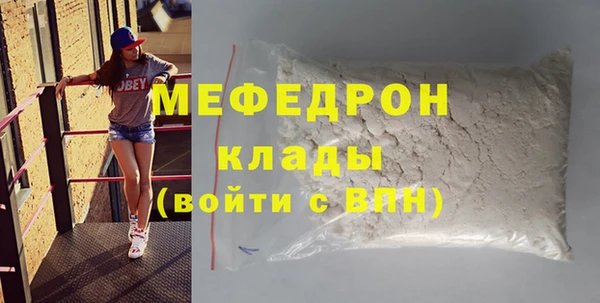 мет Костерёво