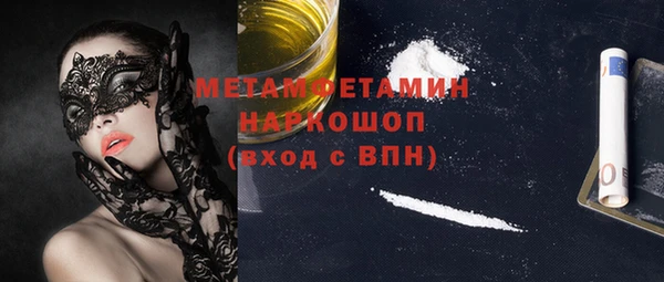 прущий лед Красноперекопск