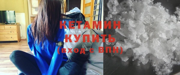 кокаин Касимов