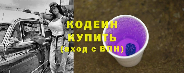 прущий лед Красноперекопск