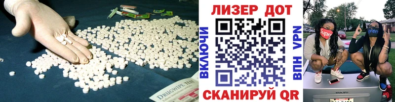 Лсд 25 экстази кислота  Купить  Западная Двина 