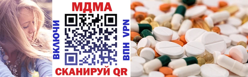 Купить где  Западная Двина  MDMA молли 