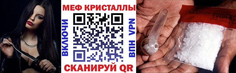МЯУ-МЯУ mephedrone Купить Западная Двина