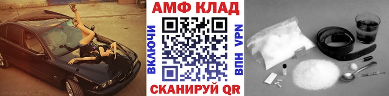 Первитин Methamphetamine  Купить  Западная Двина 