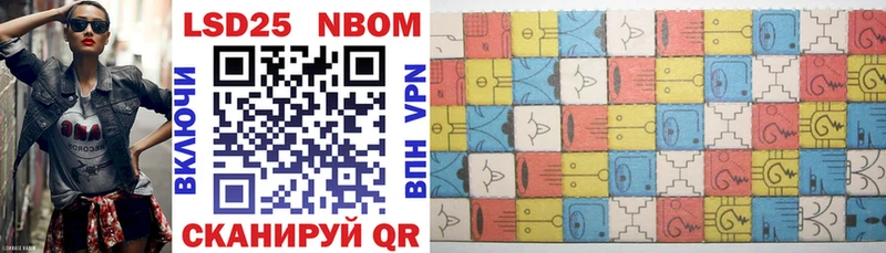 Купить закладки  Западная Двина  Марки NBOMe 1,5мг 