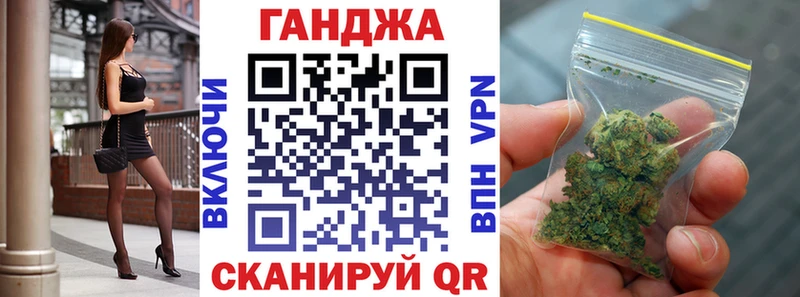 Каннабис семена  Купить  Западная Двина 