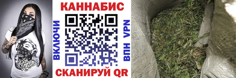 МАРИХУАНА THC 21% Западная Двина